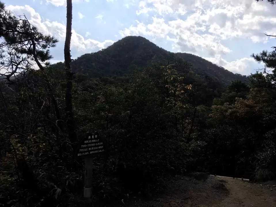 鞍掛山の写真