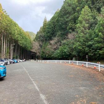 駐車場に到着…  お疲れ山⛰️