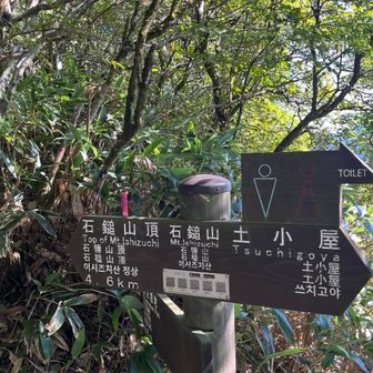 では参る!