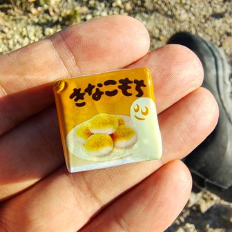 チロルのきなこもち