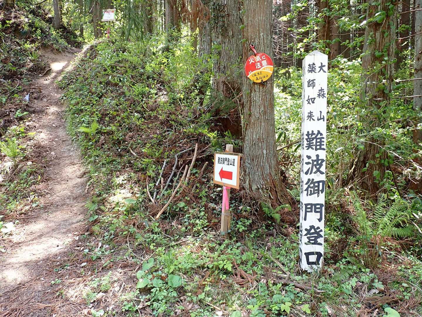 ラスボスへ