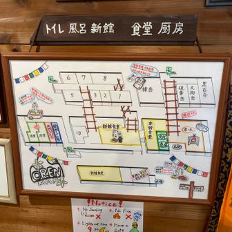 うちらは、横岳大部屋、トイレが遠い😅