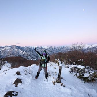 松手山やほーい