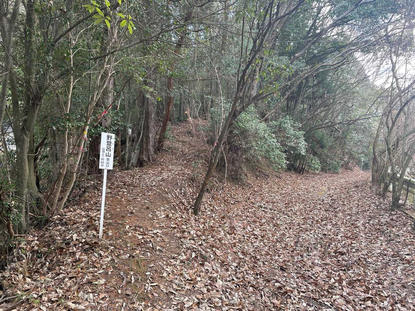 登山口🙌