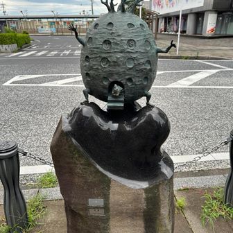 いくたろう