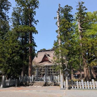 改修中でした✨