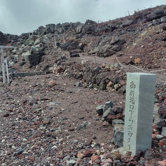 こっちのルートから下山✨️