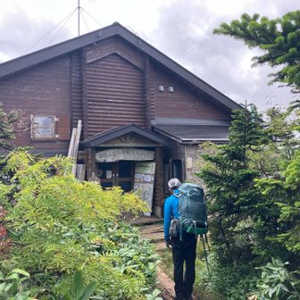 山頂からすぐに、“苗場山頂ヒュッテ”到着🎵
「お世話になりま〜す」🙏