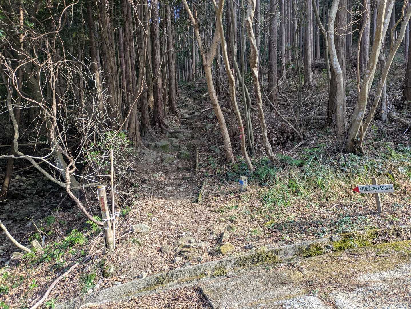 叶岳登山口-叶岳 周回コースの写真