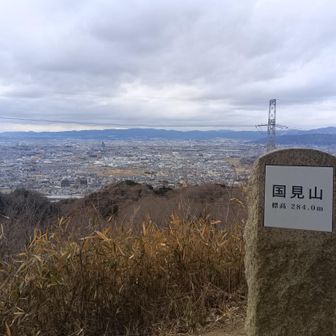 街が近くになってきた