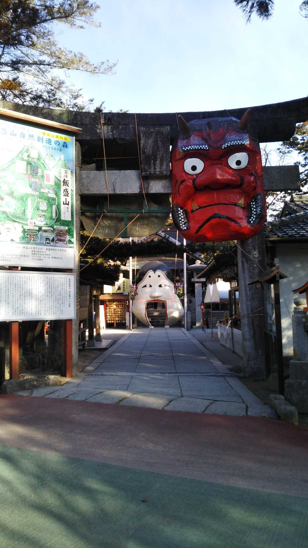飯盛山 往復 | 低山ながら急登・ロープ・鎖場あり。全身で登る体験を。の写真