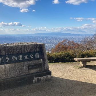 生駒スカイラインの展望スポット①。今日1の天気＆眺望