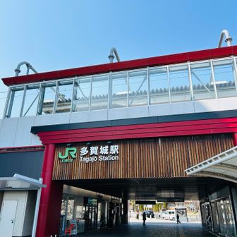 ゴール! 🎉
JR多賀城駅に到着しました。
大半の方々はここからスタートするようです😅