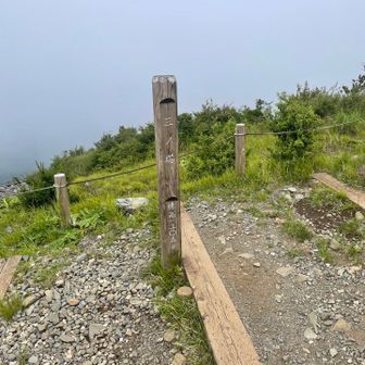 三ノ塔でも景色は真っ白