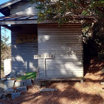 避難小屋で休憩☕