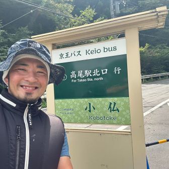 記念撮影しておくか📸