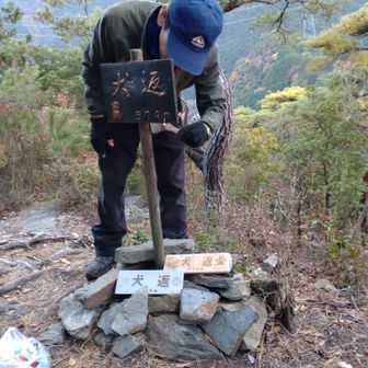 ついでに標識杭もお色直し