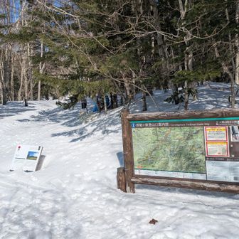 富良野岳の入口、原始ヶ原登山口撮影📸。