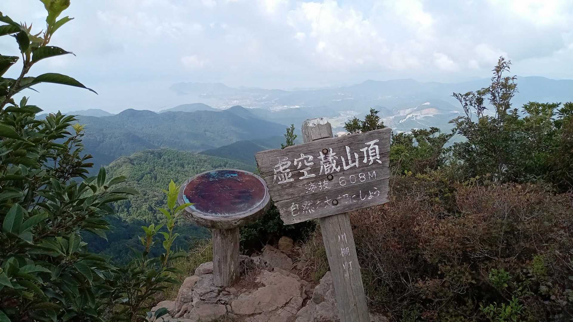 無事到着❗️＼(^o^)／