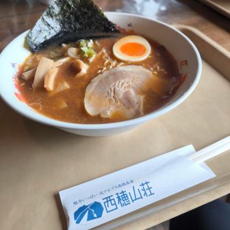 14時までのようです！