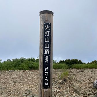 山頂🙌雲の中
間に合わなかったー