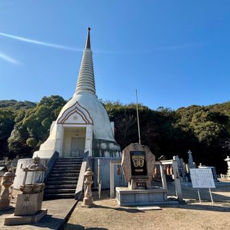 仏舎利塔。仏足石があります。