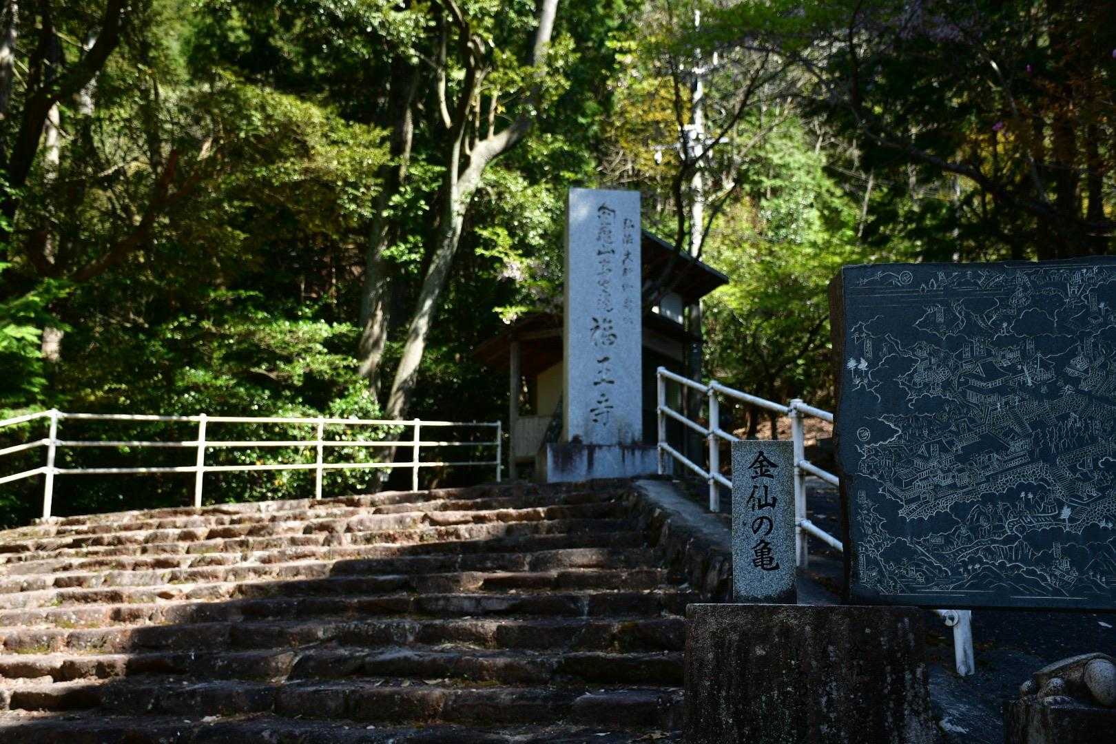 いよいよな所まで到着