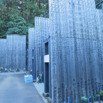 金剛證寺の長い卒塔婆
