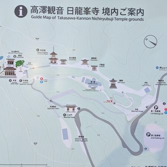 見何処満載じゃ〜歴史好きはたまらんのぅ