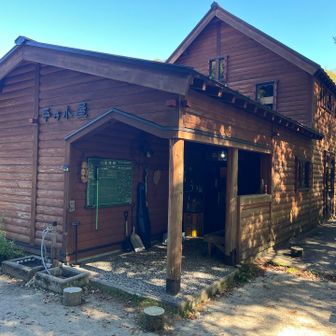 水も玄関の蛇口で注がせてもらいました
すごく静かで落ち着いた小屋でした