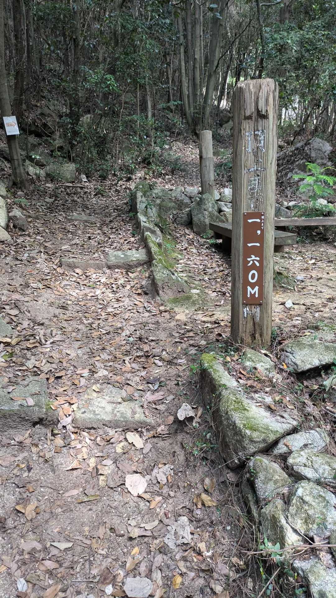 あと1160m