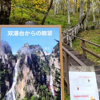 こりゃ〜絶景ですね！登ろう登ろう♫
