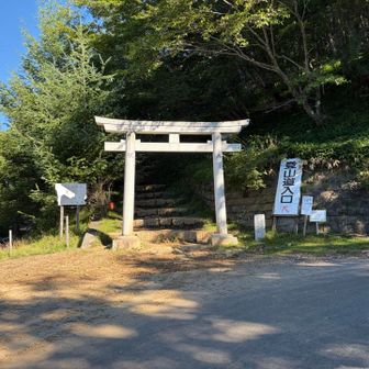 4合目にも鳥居