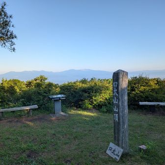 山頂到着。
天気が良いので展望があります。