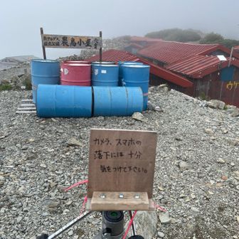 心の目で農鳥岳を撮影します