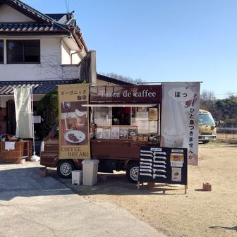 オープンキッチンあります