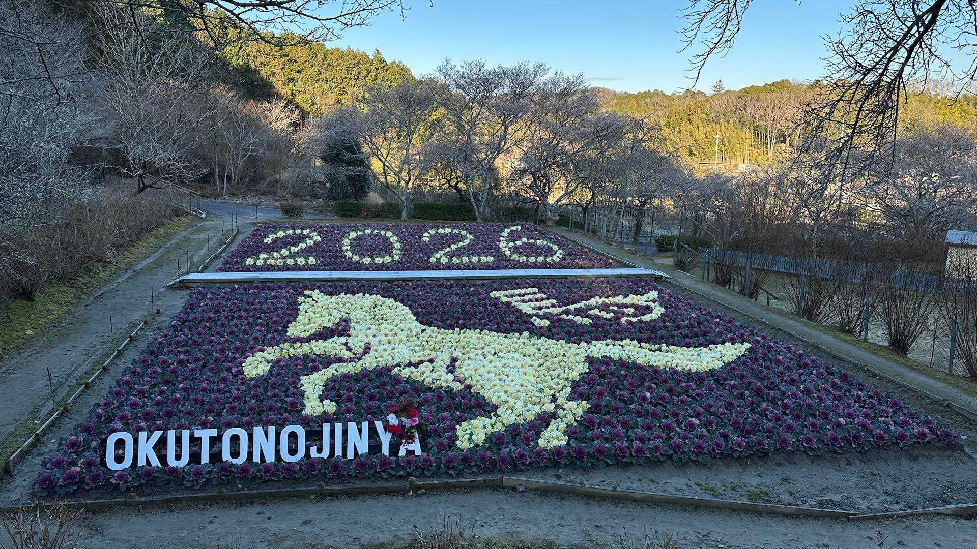 今年もよろしくお願いします