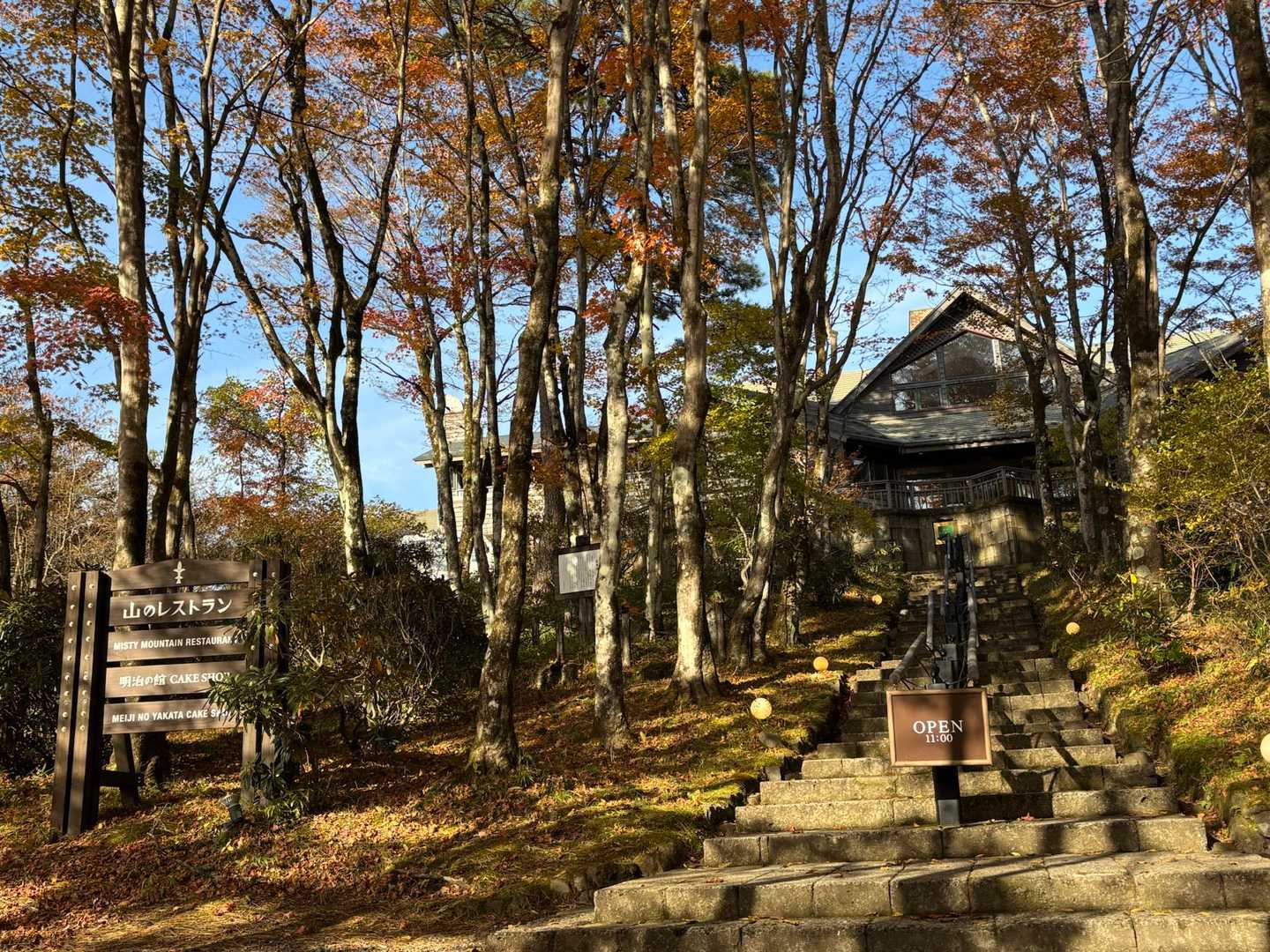 またまた、霧降の滝を見に行きます。
