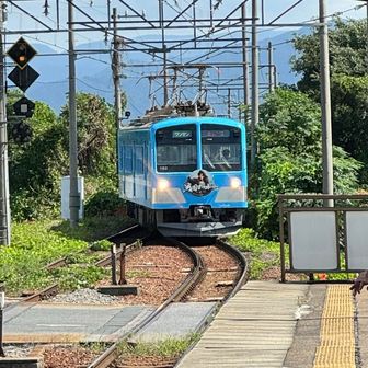 おつかれ山