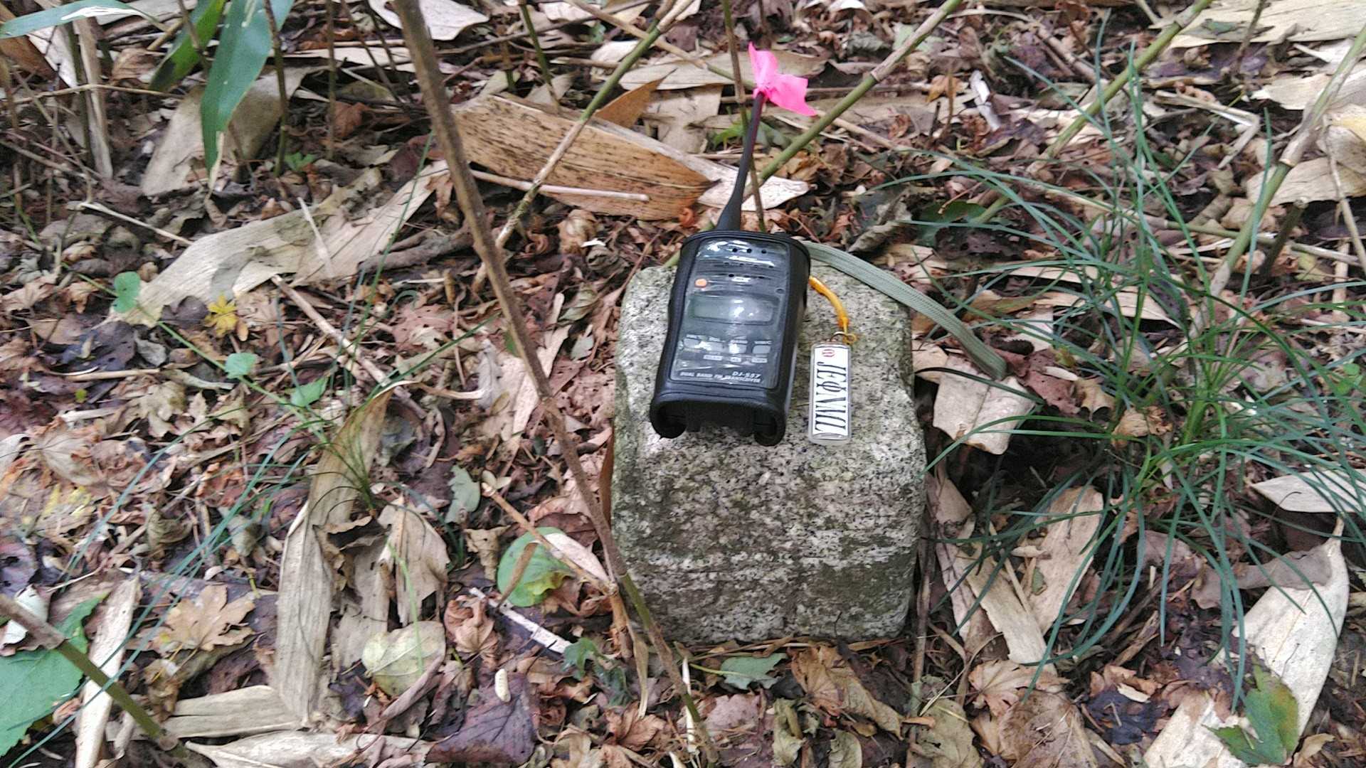 三角点とアマチュア無線機