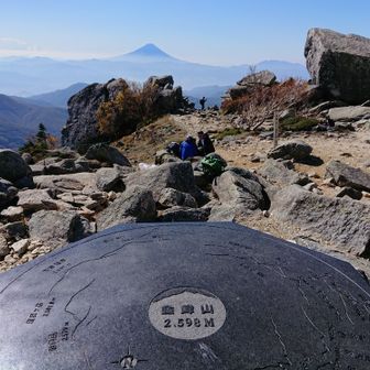 滝汗戦隊 たっつん！