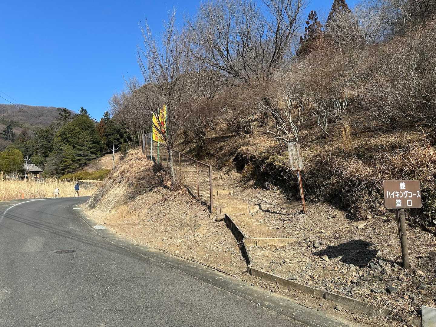 頑張ろう🚶