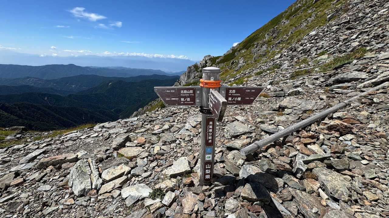 白根三山（北岳・間ノ岳・農鳥岳）、テン泊縦走 の写真 26
