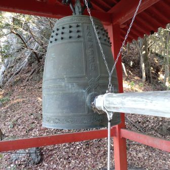 月居観音堂の鐘
なかなか良い音が鳴ります
