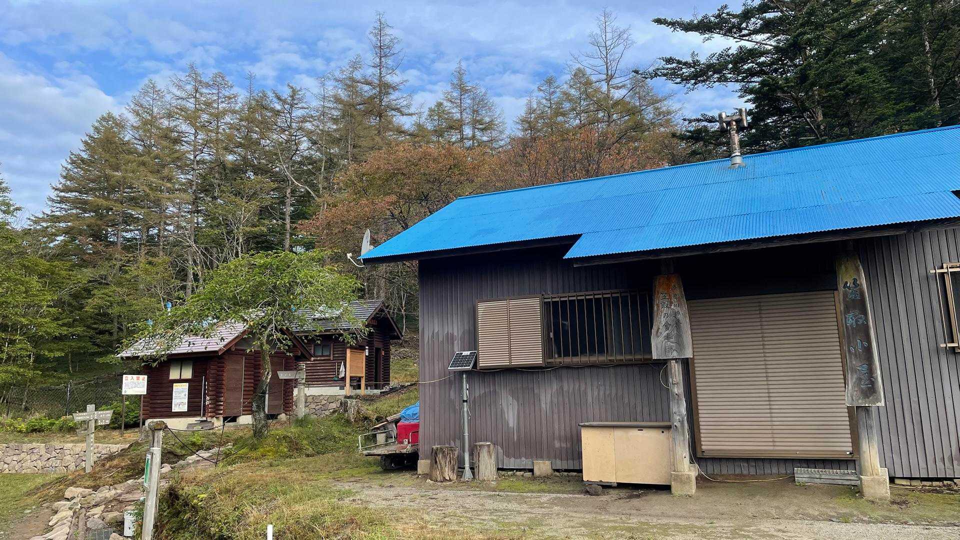 笠取小山🛖
バイオトイレがありました👌