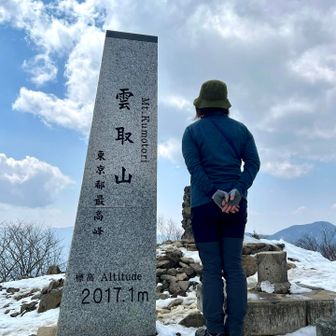 写真撮ったら急いで下山