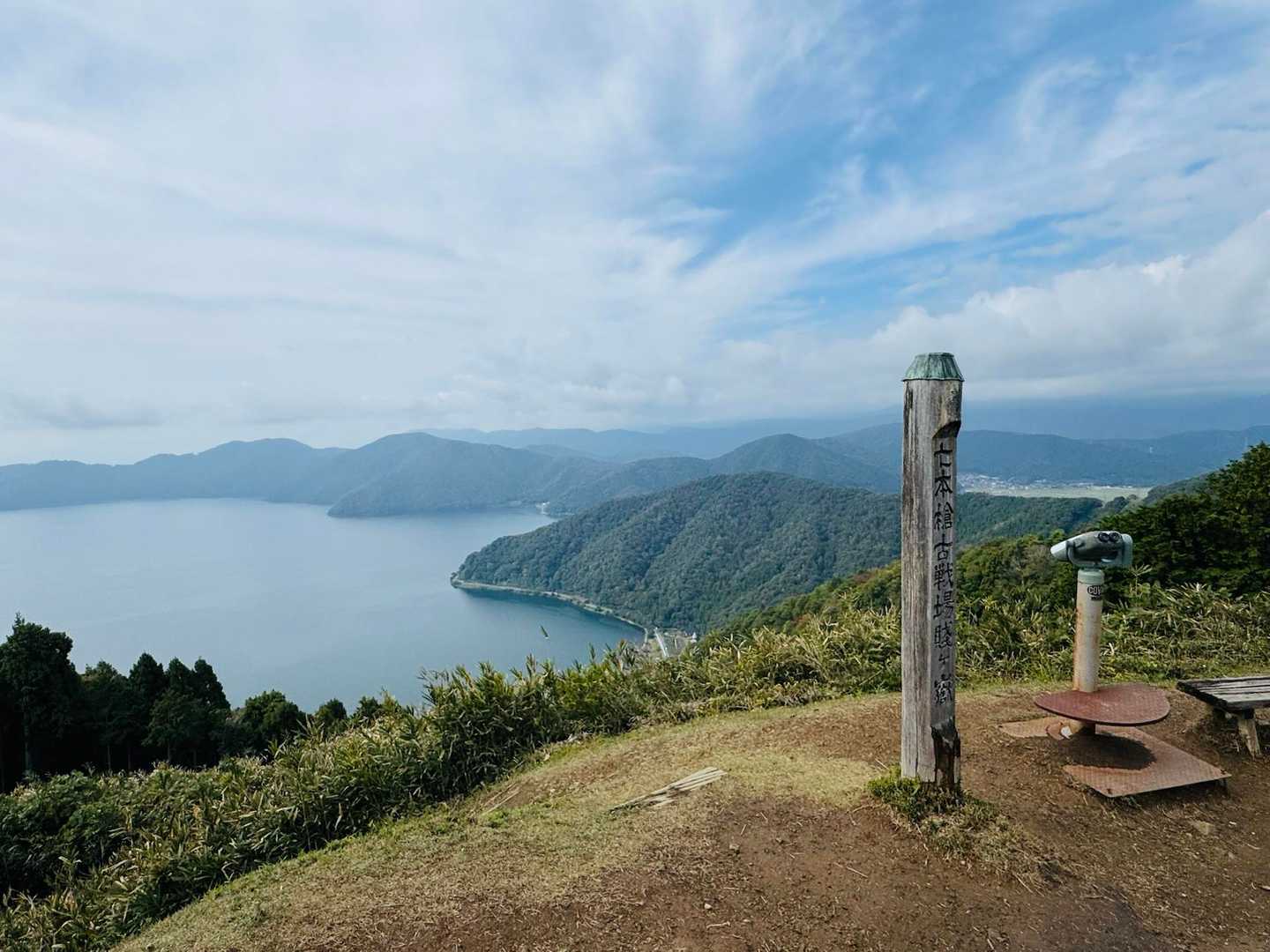 賤ヶ岳 山頂到着🙌