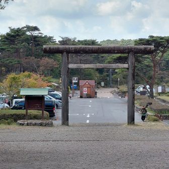 高千穂河原に戻ってきました。