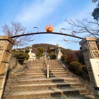 ここから甲山⛰️へ スターティング🚶‍➡️
上のお山を目指す。