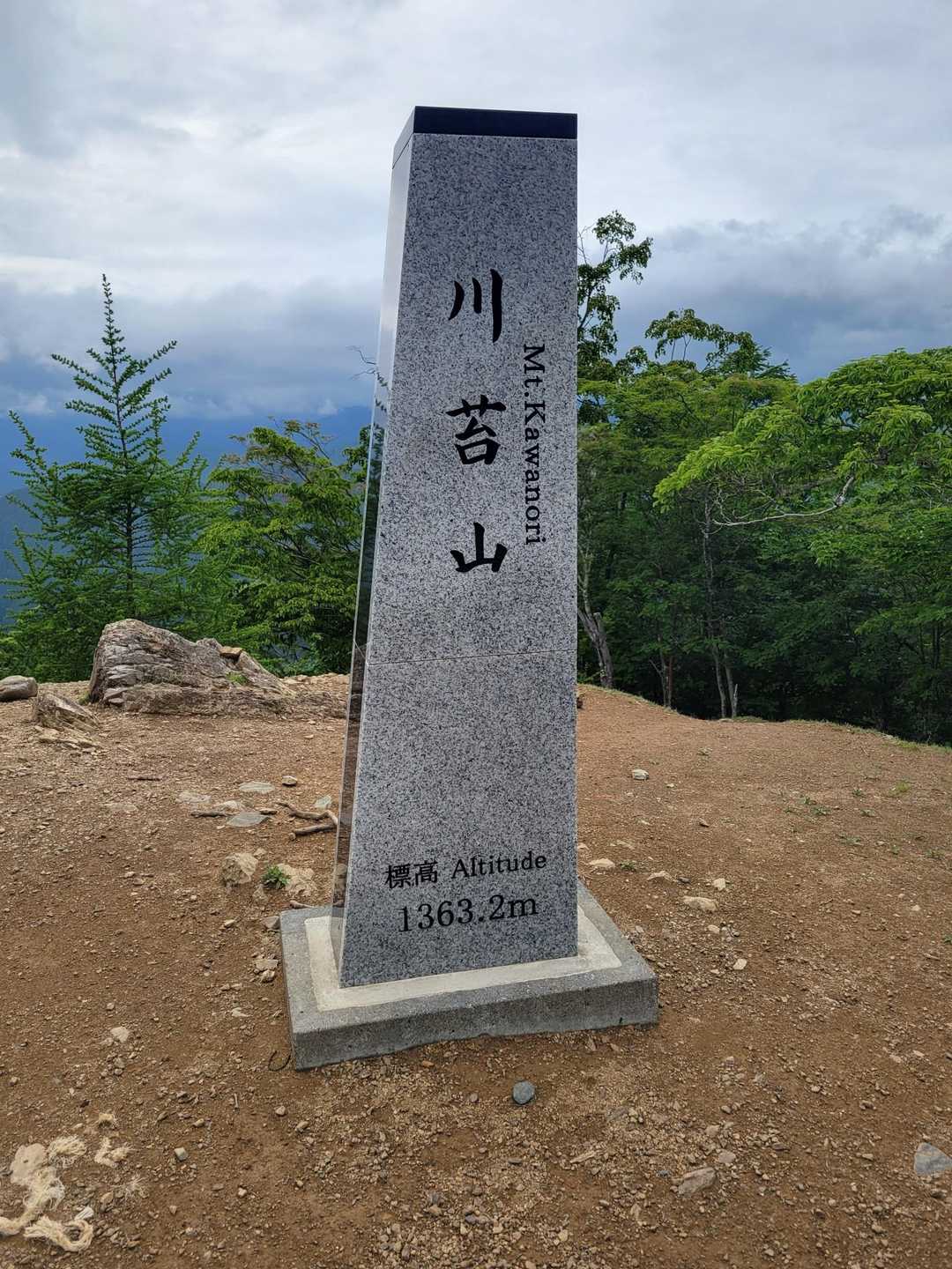 1363m新記録✌️